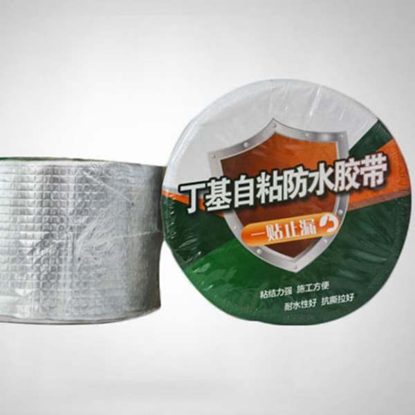 丁基密封防水胶带